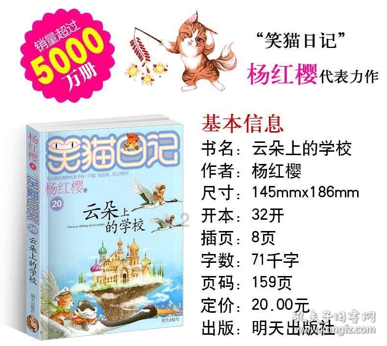 三小只僵尸的游戏时间3