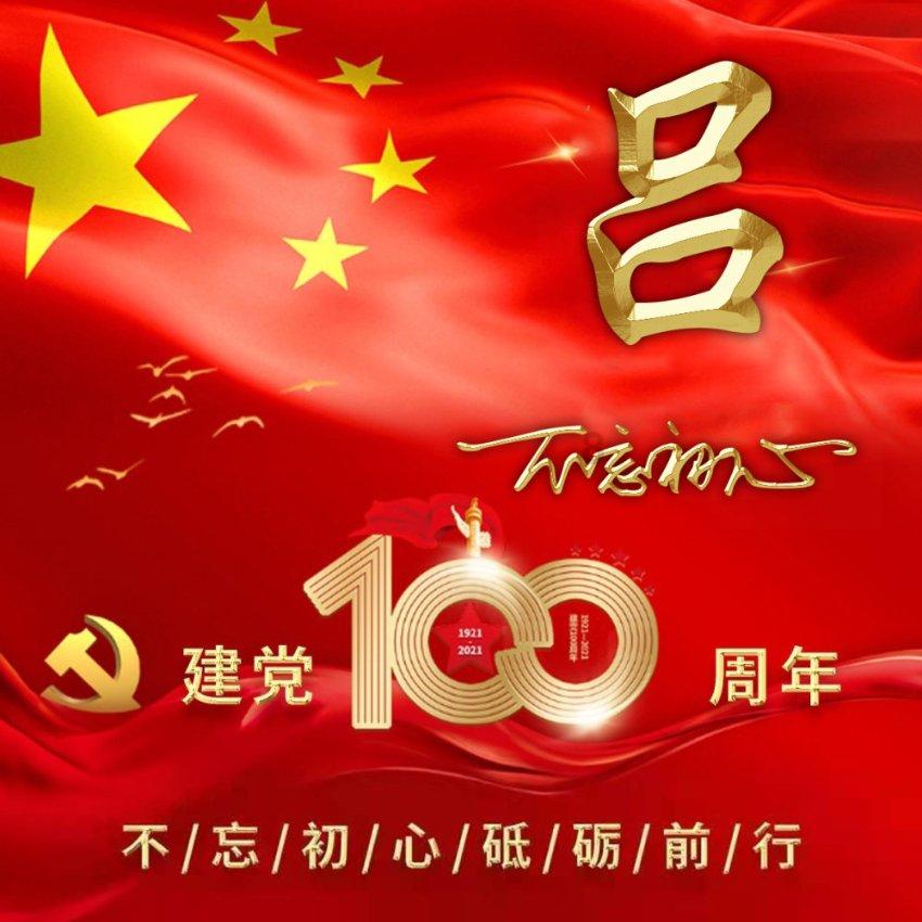 杀出重围3