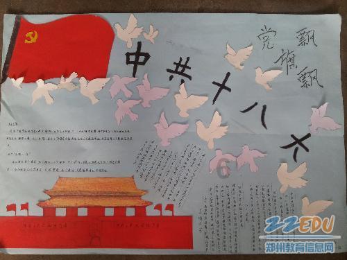 摩尔多瓦和黑海之间的土地，为何属于乌克兰？